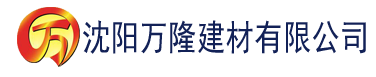 沈阳大香蕉2在线建材有限公司_沈阳轻质石膏厂家抹灰_沈阳石膏自流平生产厂家_沈阳砌筑砂浆厂家